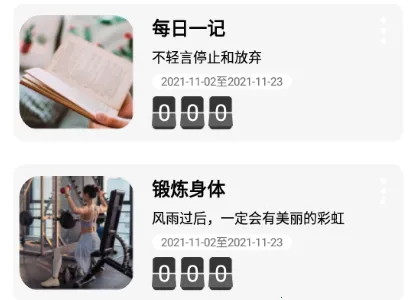 浅语日记 浅语日记