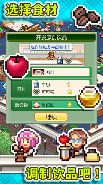 ���⿧�ȵ���������˼2026���ذ�װv1.2.5 �ֻ���