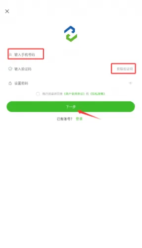药易购 药易购