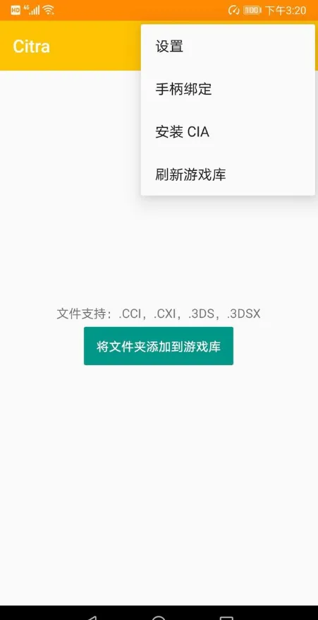 3dsģ������׿���ֻ���vcanary-2798 �ٷ�����