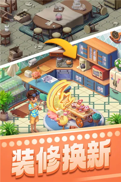 ���������������ֻ���v8.60.0.0 ��׿��