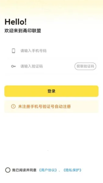 �ӡv1.0.2 �ֻ���