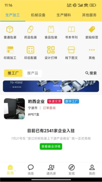 �ӡv1.0.2 �ֻ���