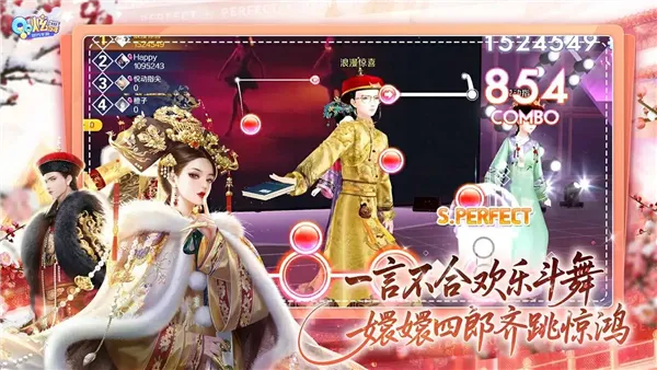 qq�����ƶ���׿���ֻ���v9.7.2 �ٷ�����