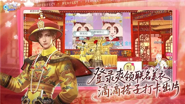 qq�����ƶ���׿���ֻ���v9.7.2 �ٷ�����