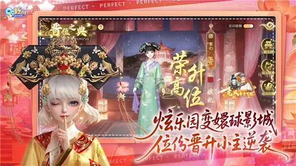 qq�����ƶ���׿���ֻ���v9.7.2 �ٷ�����