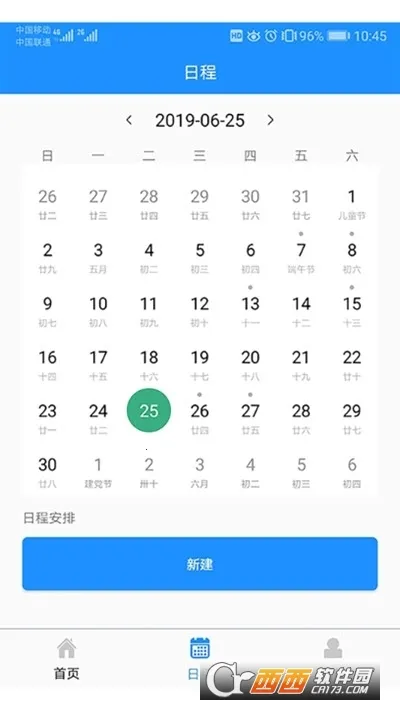 ����ҽ��2026���ذ�װv3.7.2.372 ��׿��