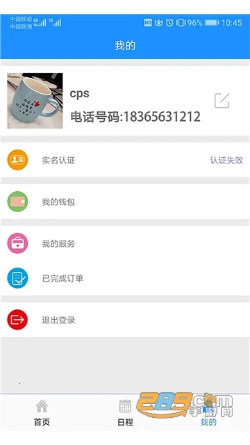 ����ҽ��2026���ذ�װv3.7.2.372 ��׿��