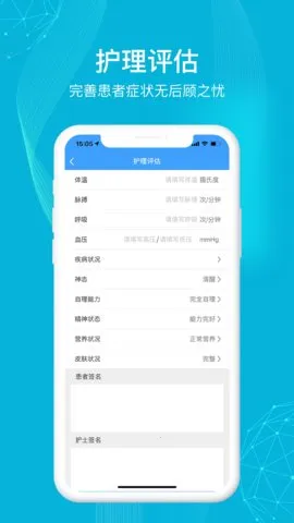 ����ҽ��2026���ذ�װv3.7.2.372 ��׿��