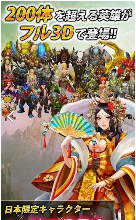 ����Ӣ��2026���°汾v2.5.3 �ٷ�����