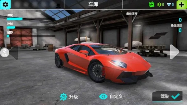 ���ٿ���Ư��v2.0.0 ��Ѱ�