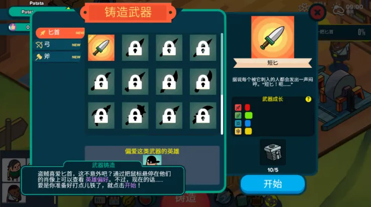 �������ǵ��������������ֻ���v1.0.7 ��׿��
