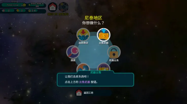 �������ǵ��������������ֻ���v1.0.7 ��׿��