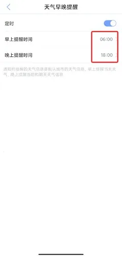 玛雅天气 玛雅天气