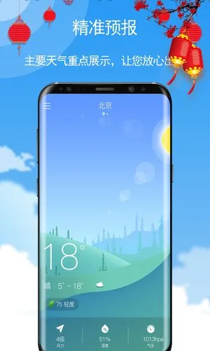 ��������v5.5.95 ��׿��