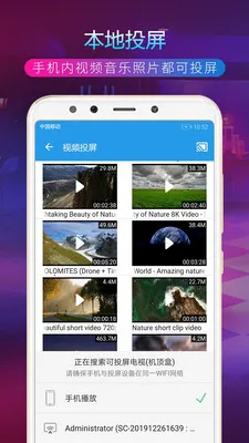 TVͶ�����������ֻ���v4.4.0 �ٷ�����