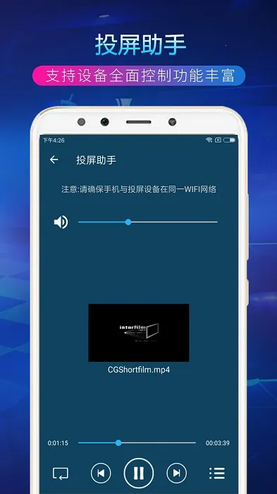 TVͶ�����������ֻ���v4.4.0 �ٷ�����