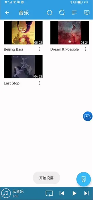 TVͶ�����������ֻ���