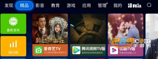 TVͶ�����������ֻ���