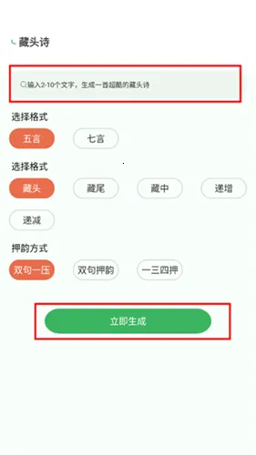 反向词典 反向词典