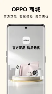 OPPO�̳�v4.58.1 �ֻ���