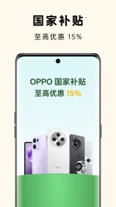 OPPO�̳�v4.58.1 �ֻ���