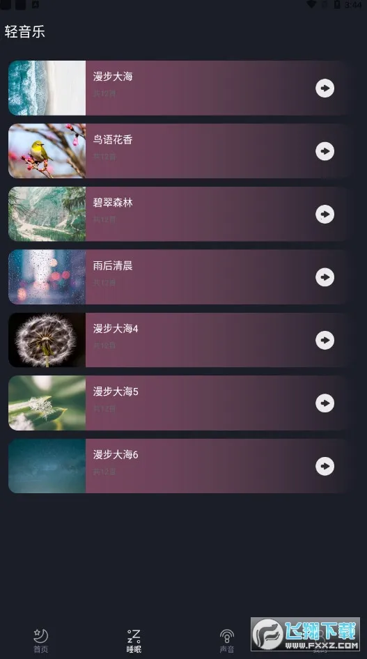 Dream������v1.1 �ٷ�����