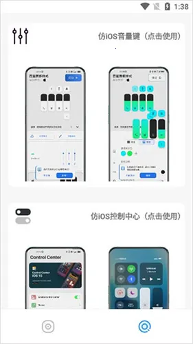 ztkucc仿苹果主题库2026官方最新版本 ztkucc仿苹果主题库2026官方最新版本
