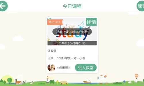 ��ѧ��v5.1.38.206060 �ٷ�����