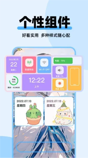 ����������v1.2.0 ��׿��