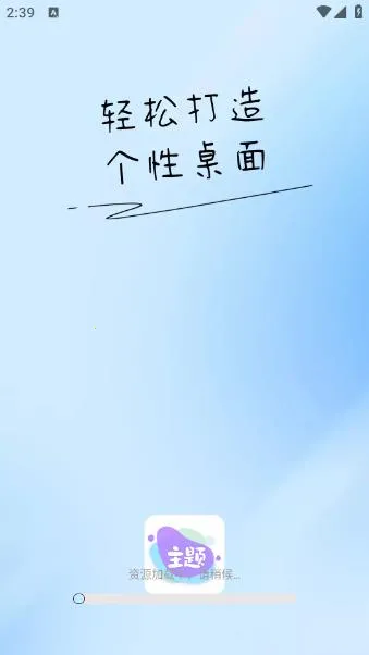 哈屏主题秀 哈屏主题秀