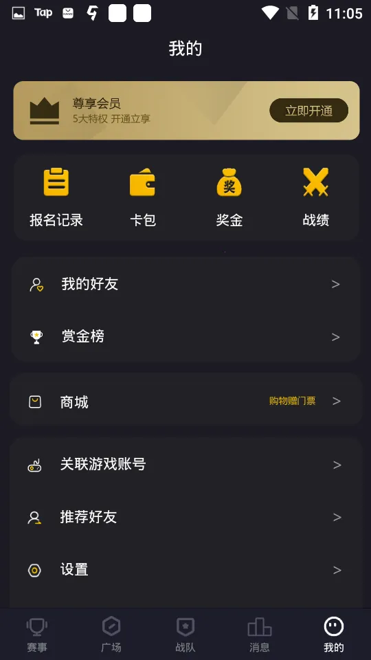�羺Ȥ�������ֻ���v1.0.2 �ֻ���