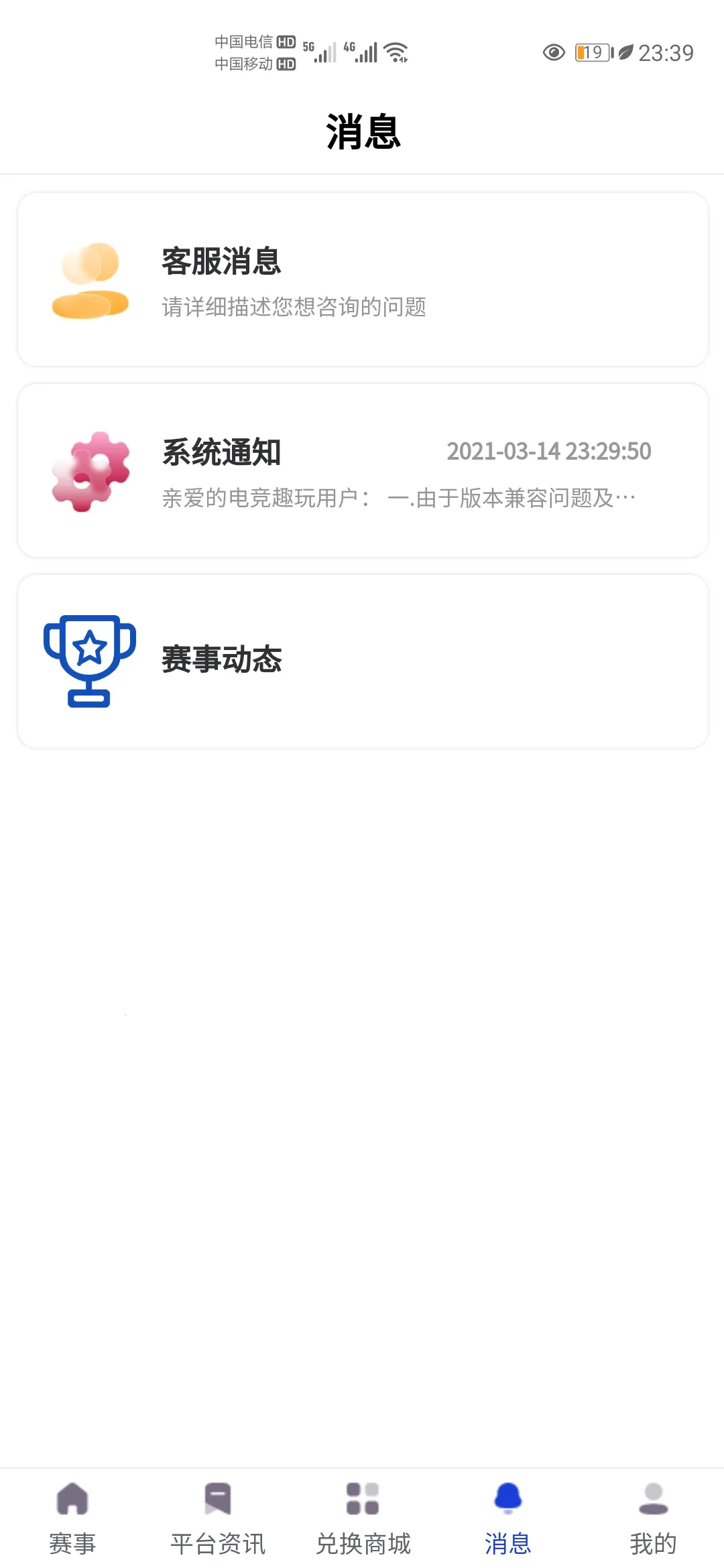 �羺Ȥ�������ֻ���v1.0.2 �ֻ���