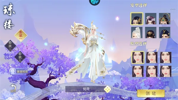 蓬莱2026下载安装 蓬莱2026下载安装
