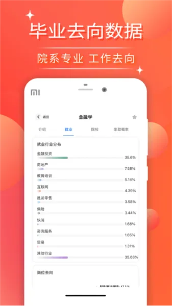 �߿�־Ը�v1.3.2 �ֻ���