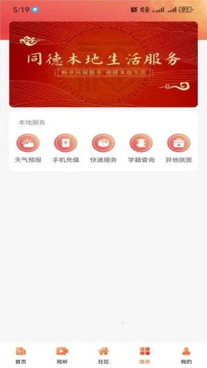 ����ͬ��v1.1.0 �ֻ���
