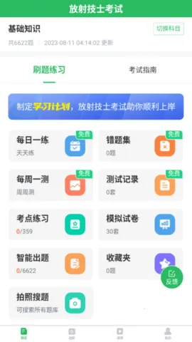���似ʿ����2026�ٷ�����