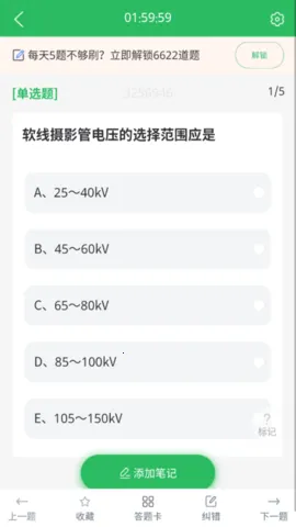 ���似ʿ����2026�ٷ�����v3.6.0 �ٷ�����