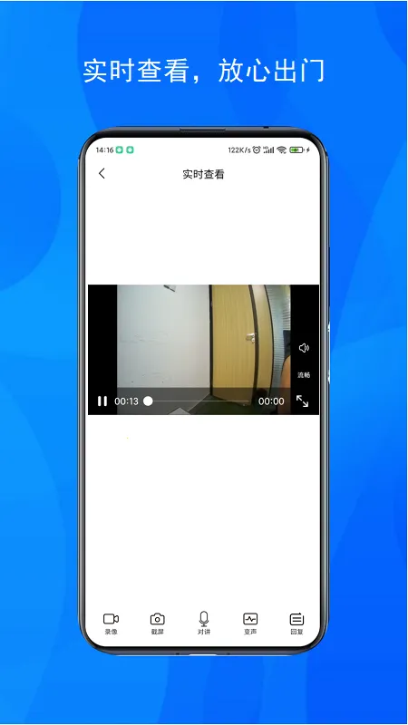 九联智能门铃 九联智能门铃