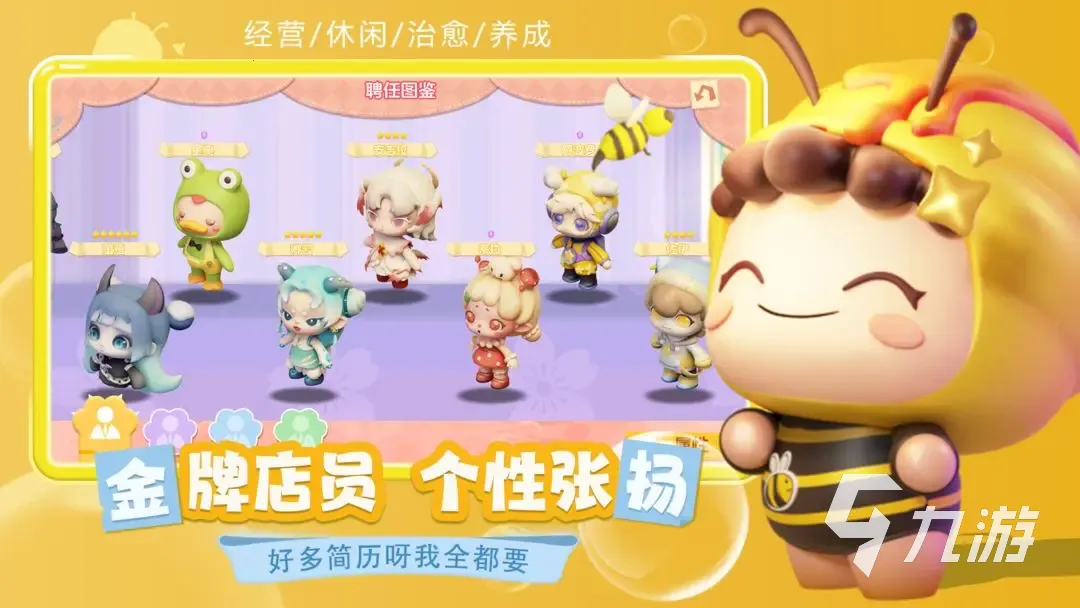梦想乐园安卓版手机版 梦想乐园安卓版手机版