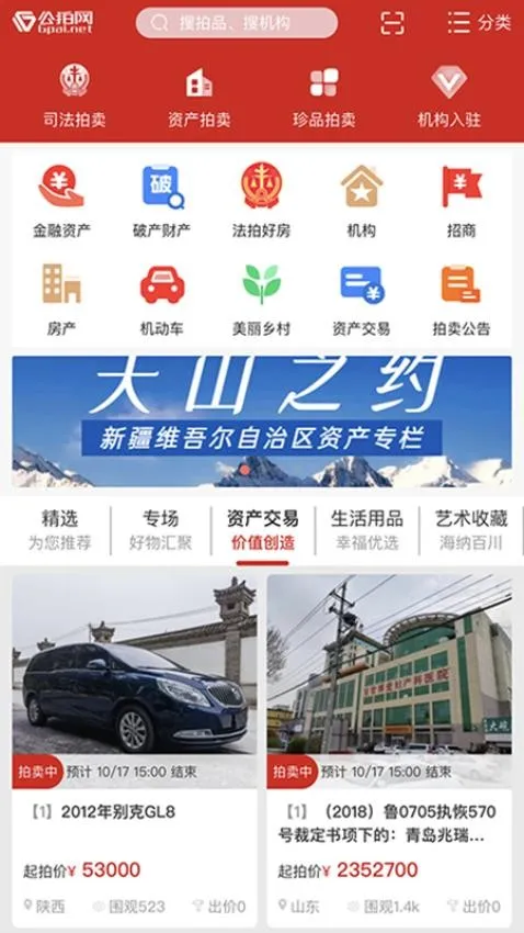 �����������ֻ���v6.1.5 ��Ѱ�
