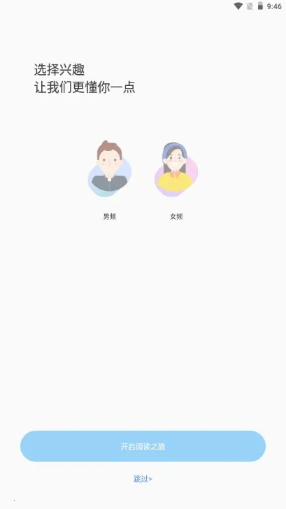 ����С˵2026���ذ�װv1.1.25 �ֻ���