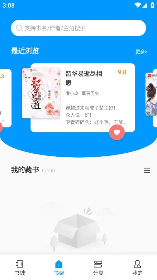 ����С˵2026���ذ�װv1.1.25 �ֻ���