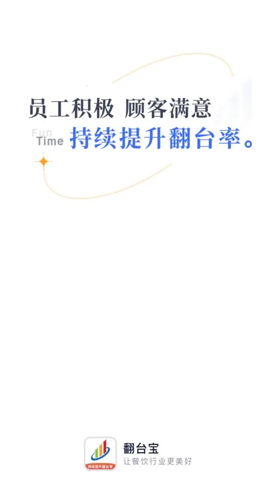 ��̨��v4.1.5 �ٷ�����