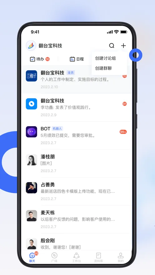 ��̨��v4.1.5 �ٷ�����