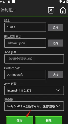 我的世界java 我的世界java