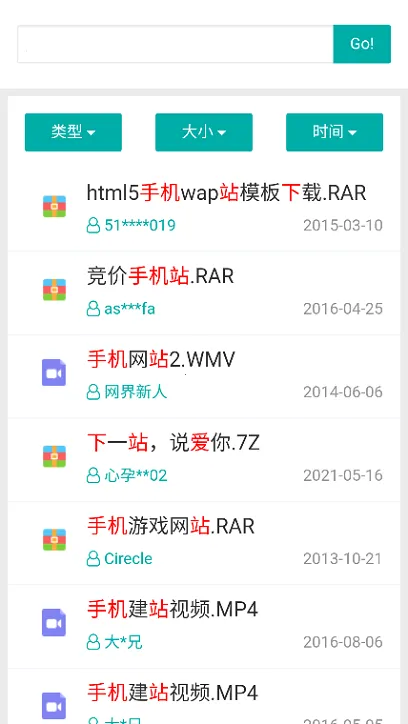 乌鸦搜 乌鸦搜