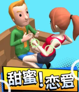 操控人生 操控人生
