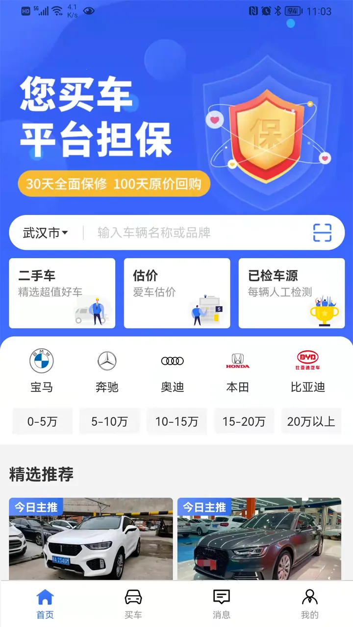 ���������ֳ�v1.0.4 ��Ѱ�