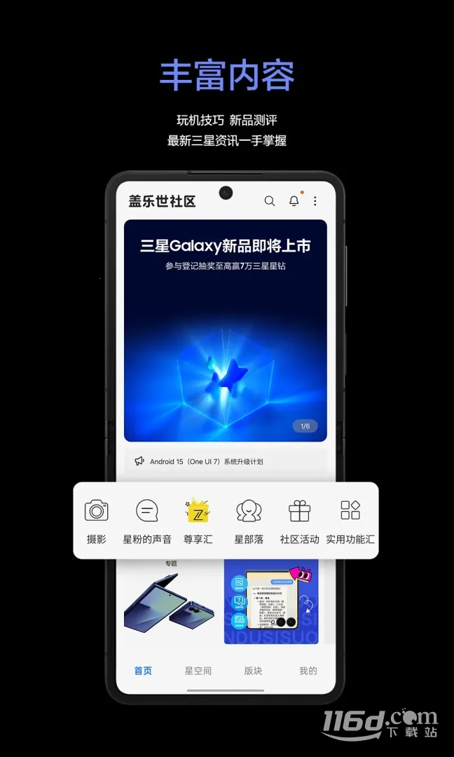 ����������2026���°汾v4.6.00.37 �ֻ���